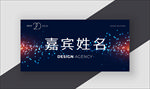 台签