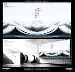 教师节