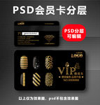 美甲VIP卡
