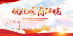 优化营商环境