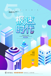 互联网