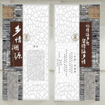 乡情溯源