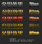 金色字体