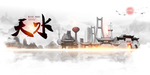 天水
