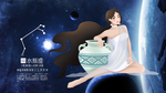水瓶座