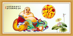 笑口常开
