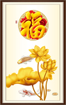 荷花