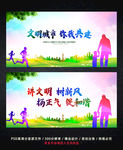 文明城市