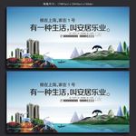 房地产