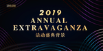 发布会