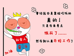 社会人