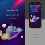 商业地产