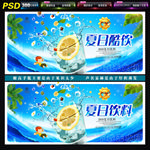 饮料