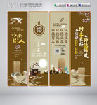 学校展板