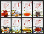 茶