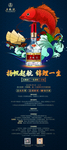 五粮液高清展架