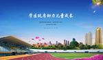 学区房