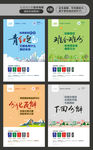 垃圾分类广告创意