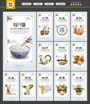 餐厅文化