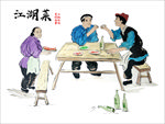 中餐墙绘