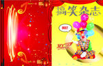 笑话杂志