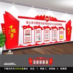 十九大