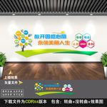 心理咨询