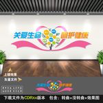 医院文化