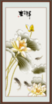 鲤鱼荷花图