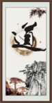 道