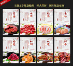 牛肉