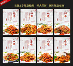 鱼香肉丝