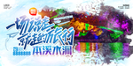 本溪水洞