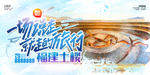 福建土楼