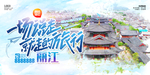 丽江