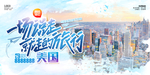 美国