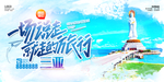 三亚