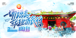 嵩山
