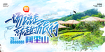 阿里山