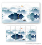 水墨山水
