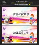 读书