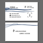 名片设计