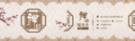 茶叶店名片