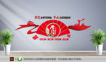 创意大气学习强国党建文化墙