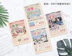 专业本册封面设计