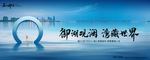 地产形象稿