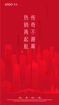 热销微信