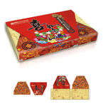 月饼礼盒（平面展开图）