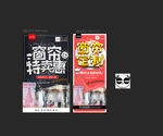 窗帘