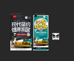 沙发